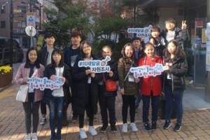 청소년이 만드는 마을, 성동