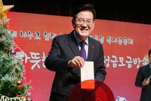 동대문구 사랑의 온도가 올라갑니다