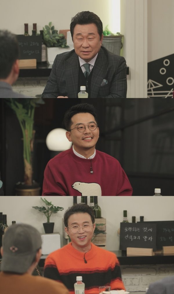 ‘인생술집’ 임하룡 김준호 박성광