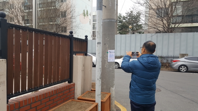 불법광고물 단속하는 서울 강서구 주민감시관의 모습