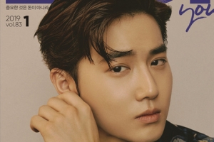 엑소 수호 “데뷔 8년차, 위치에 책임감 느낀다”