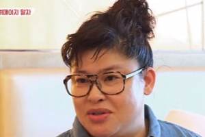 이영자 “패가망신 후 모든 것 바꿔보겠다 생각..새로운 게 보이더라”