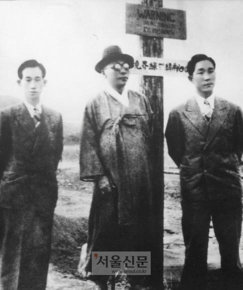 백범 김구.남북협상을 위해 1948년4월19일 평양으로 가는 길에 38선에 선 김구선생 오른쪽은 아들 김신장군. 왼쪽은 당시 비서였던 선우진 백범김구선생 기념사업협회 상무이사. 서울신문 DB