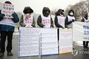 한발 물러선 서울 교육청, “송파구 학교, 1년 뒤 동의절차 거쳐 혁신학교 전환 결정”