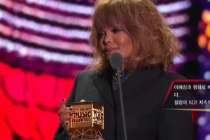 [2018 MAMA] 자넷 잭슨 “여성들이 통제받지 않는, 편견과 차별 없는 세상 꿈꾼다”