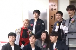 기안84 개업식, 전현무 한혜진부터 박나래 김충재까지 “美친 케미”