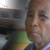 “걸어 들어와 죽어 나가는 곳”…요양병원 내부자들 폭로