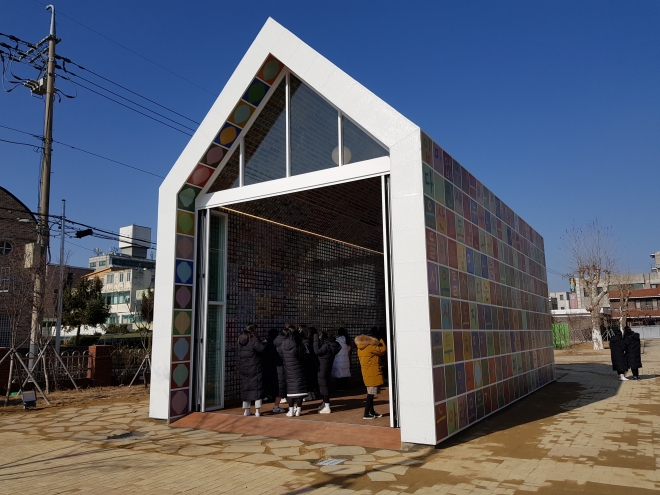 꿈의 집 외부 모습