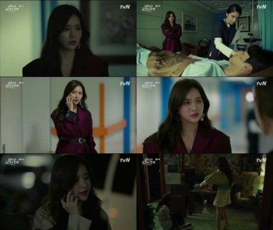 ‘알함브라 궁전의 추억’ 한보름