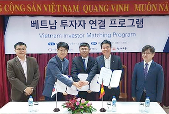 베트남 상공회의소와 함께 기술과 가치(컨설팅), 협회가 양국의 기업지원 업무 협약식.