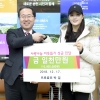 박결 프로골퍼, 희망나눔 캠페인 성금 1000만원 기부