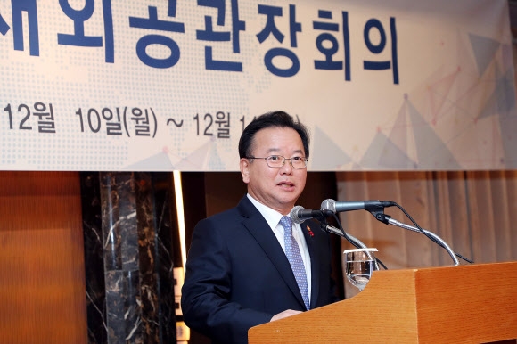 김부겸 행정안전부 장관