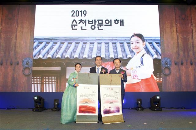 허석(가운데) 시장이 지난 10월 서울 더 플라자호텔에서 열린 ‘2019 순천 방문의 해’ 선포식에서 홍보대사로 위촉된 소설가 김홍신씨, 국악인 안숙선씨와 함께하고 있다.  순천시 제공