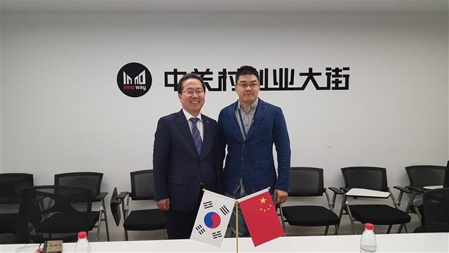 중국의 실리콘밸리라고 불리는 베이징 중관춘 창업거리 지원업무 협약 후 중관춘 창업대가과기복무유한공사 루완톈 총감과 기념사진을 찍는 허 시장.  순천시 제공