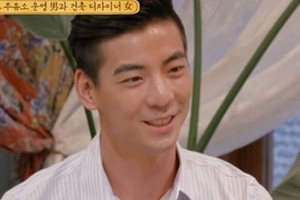 ‘선다방’ 커플 결혼, 텍사스男X건축디자이너女 “경이로운 인연”