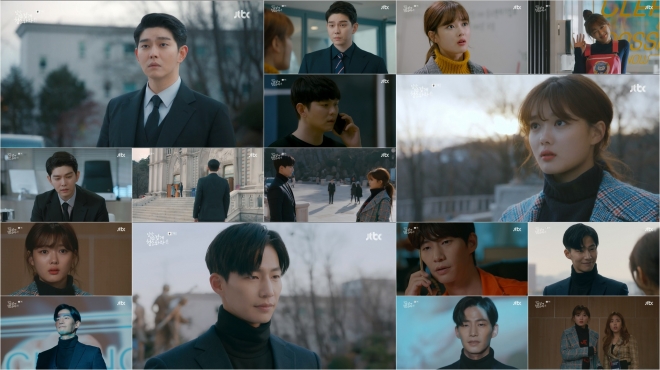 ‘일뜨청’ 윤균상 김유정 송재림