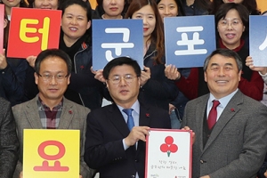 군포시, ‘착한일터’ 캠페인 참여 나눔 실천 앞장