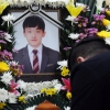 [서울포토] 고 김용균씨 빈소