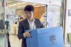 ‘에버랜드 노조 와해’ 강경훈 삼성 부사장 구속영장 청구