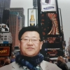 ‘그리운 금강산’과 ‘제주도의 푸른밤’ 어떤 사이냐고? 냠냠 음악이야기