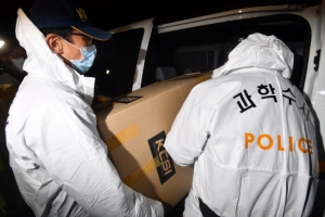 [서울포토] 국과수로 옮겨지는 강릉 펜션 연통과 보일러