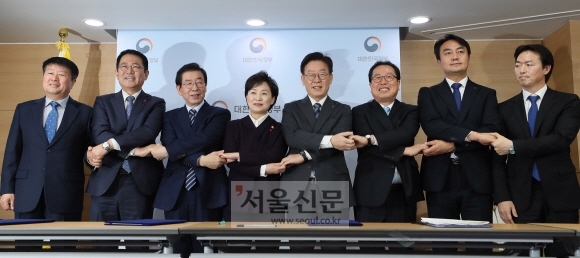 손잡은 김현미 장관-수도권 자치단체장 