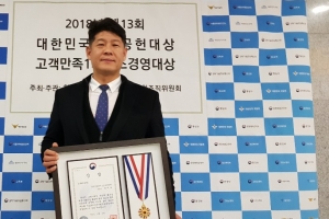 SCG스포츠아카데미, 사회공헌대상 여성가족부장관상 영예