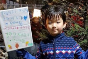 삼둥이, 불우이웃돕기에 나선 모습 “고구마 팔아요”