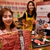 “우리 한우 많이 드세요”