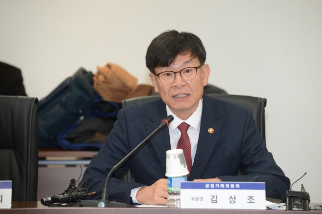 김상조 공정거래위원장. 
