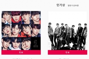 KPMA 조직위 측 “워너원 엑소 공동수상, 모두의 축제 만들자는 의미”