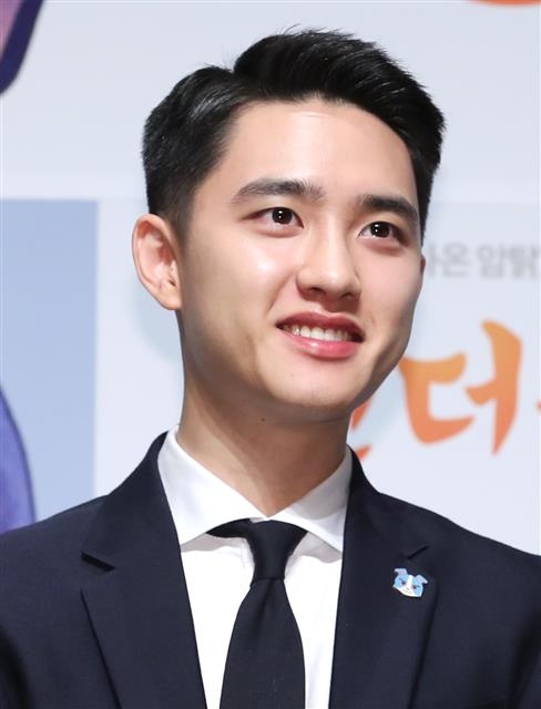 언더독 도경수