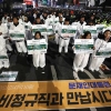 “비정규직 살아도 산 목숨 아냐”...서울 도심 한복판서 촛불 행진