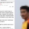 ‘서울 등촌동 살인사건’ 피의자 얼굴·본명 등 신상정보 공개돼