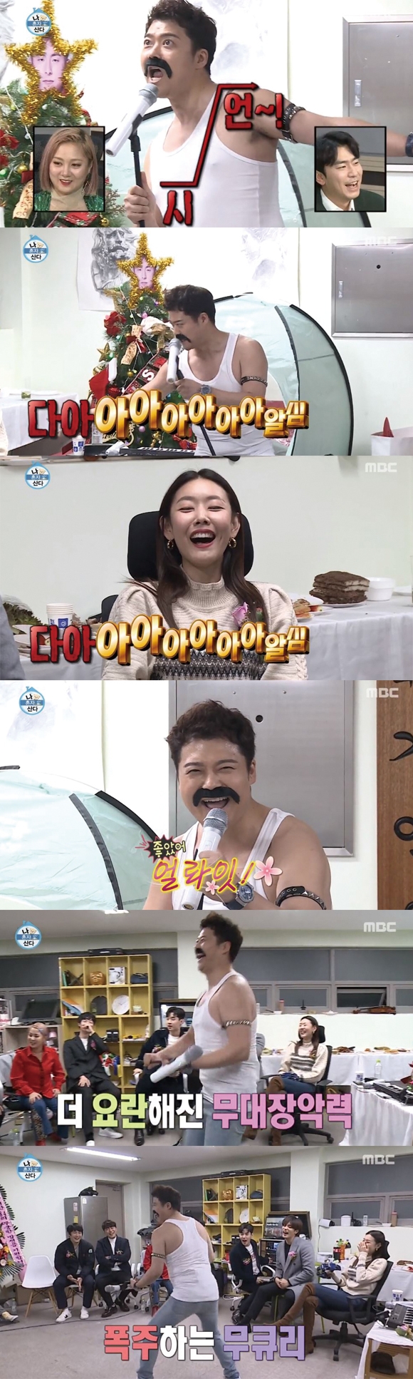 나혼자산다 전현무