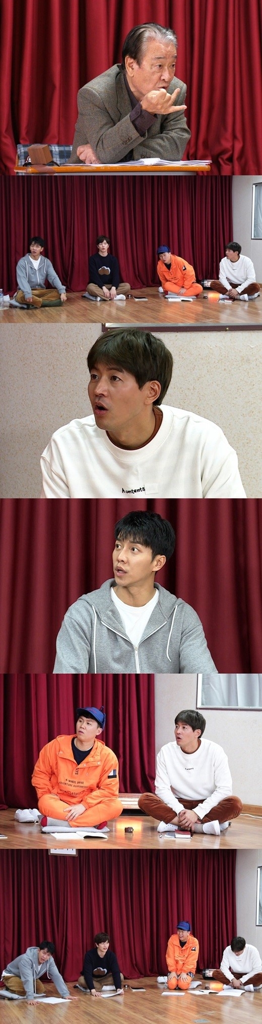 집사부일체 이순재