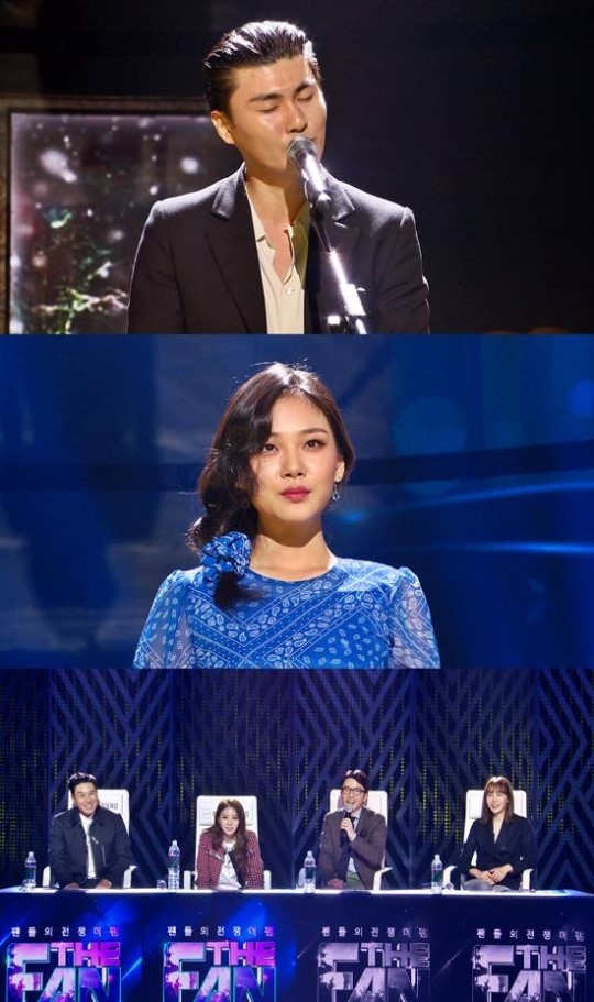 더 팬 카더가든 비비