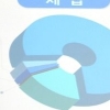 울산교육청 학력부진아 지원금 대폭 ‘삭감’…51억→16억 ‘싹둑’