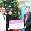 [서울포토] 미즈메디병원, ‘따뜻한 나눔가치’ 실천
