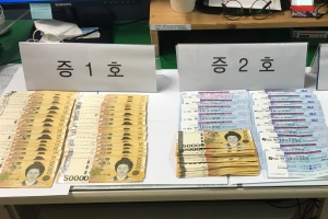 불법사설 인터넷경마사이트 운영 22억원 챙긴 총판책 등 일당 8명 붙잡혀