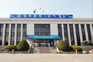 김포시, 내년 양촌·운양동·마산동·장기동 일대 주차장 대폭 늘린다