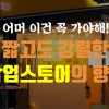 [카드뉴스] “어머 여긴 꼭 가야해” 짧고도 강렬한 KT&G 팝업스토어
