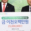 전남도와 경기도 상생 나눔 태양광발전 첫 결실