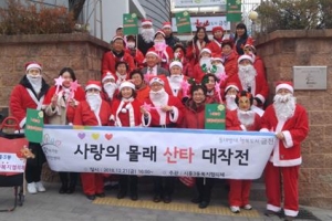 저소득층에 행복 케이크… 금천 몰래 산타 오셨네