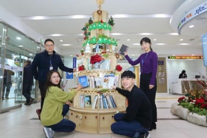 영등포구 책나무 나눔이 주렁주렁