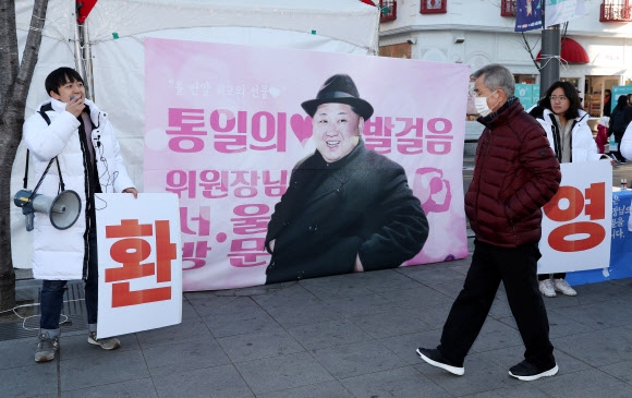 크리스마스이브인 24일 김수근(왼쪽) 위인맞이환영단장이 서울 서대문구 신촌로에서 김정은 북한 국무위원장 서울 방문 환영 광고를 불허한 서울교통공사에 대해 규탄 기자회견을 하고 있다.  연합뉴스