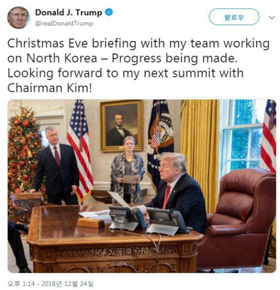 도널드 트럼프 미국 대통령이 트위터에 크리스마스 이브인 24일(현지시간) 자신의 북한 관련 팀의 보고를 받았다며 2차 북미정상회담 개최 의지를 재확인하는 글을 올렸다. 2018.12.25  연합뉴스