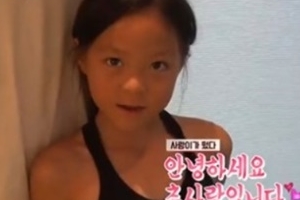 ‘냉부해’ 추성훈, 추사랑 근황 공개 “하와이 갔더니 폭풍성장”