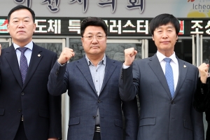 이천시의회, SK하이닉스 반도체 특화 클러스터 이천 유치 결의문 채택