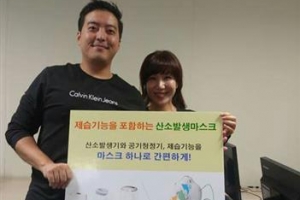 창업 청년 둥지 ‘도전숙’… 결혼·출산까지 이어진다